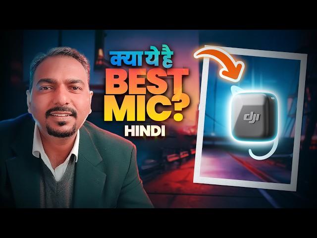 DJI Mic Mini-Full Review क्या ये है बेस्ट बजट Wireless Mic