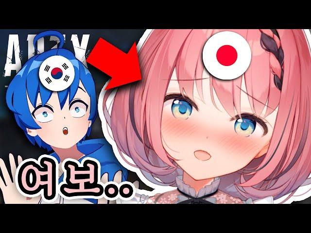 This SUS Vtuber can speak Korean