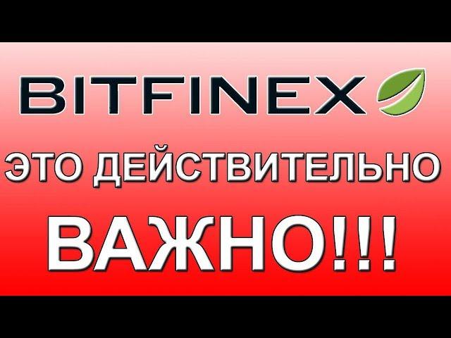 Bitfinex - банкрот? Кто платит за биткоин-арбитраж и стабильность стейблкоина USDT? Тезер умрёт?