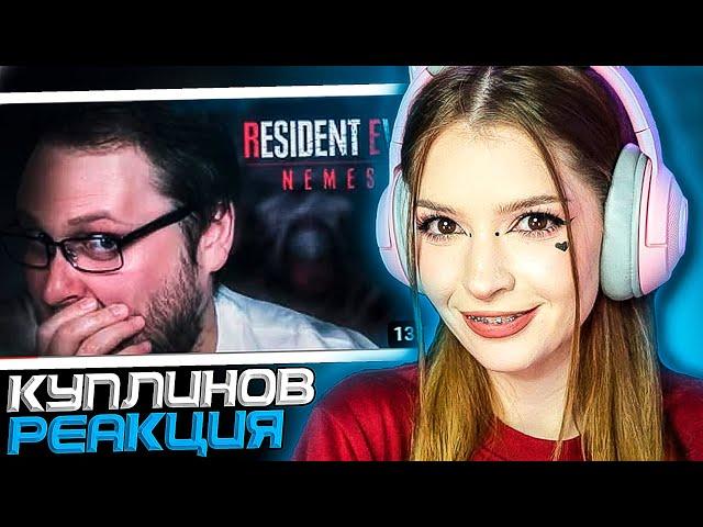 RESIDENT EVIL 3 REMAKE СМЕШНЫЕ МОМЕНТЫ С КУПЛИНОВЫМ ► РЕАКЦИЯ