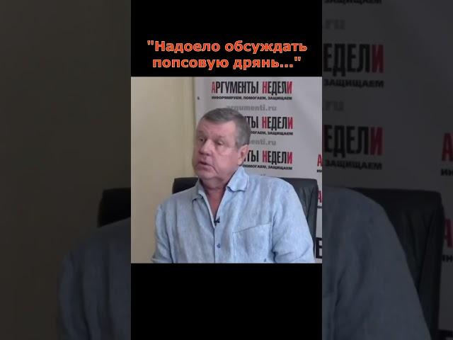 Александр Новиков рассказал почему покинул шоу "Три аккорда"