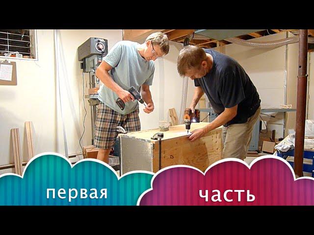 Паровая Камера Для Гнутья  Древесины. Часть 1.