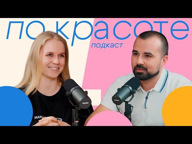 Восстановить тело после родов: реабилитолог vs пластический хирург  | «По Красоте»