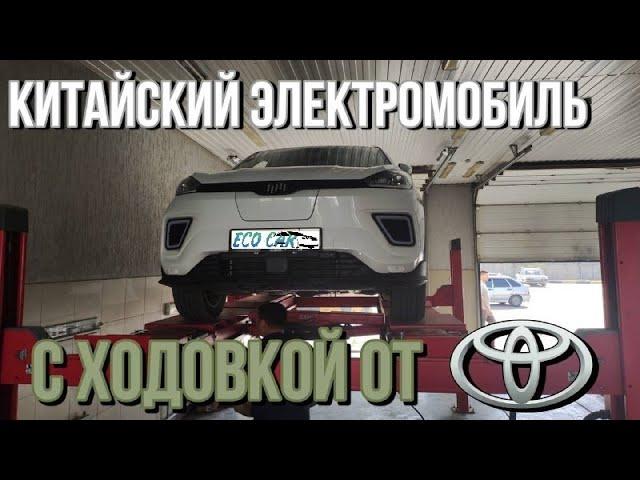 Китайский электромобиль с ходовкой от TOYOTA (Weltmeister EX5)