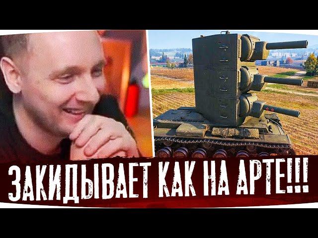 SHOOTING OVER OBSTACLES ON KV-2 AS ON SPO ● Jove watches WoT Funny Moments