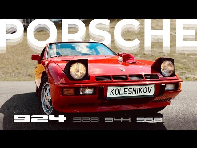 PORSCHE 924 1982: янгтаймер в 2024 - сколько это стоит? История, обзор, интервью с владельцем