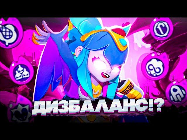 ТАК ЛИ ХОРОШИ НОВЫЕ ВЫШЕДШИЕ ГИПЕРЗАРЯДЫ  Brawl Stars / Бравл старс