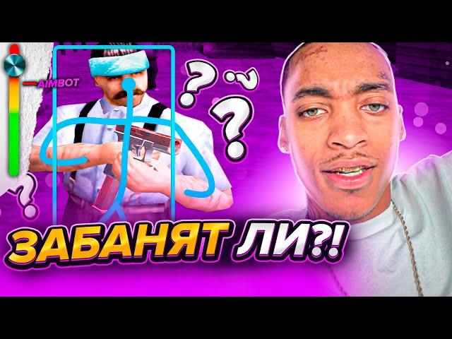 ЗАБАНЯТ ЛИ ТАЩЕРА АМЕРИКАНЦА БЕЗ ЧИТОВ?! - ПРОВЕРКА АДМИНОВ В GTA SAMP!