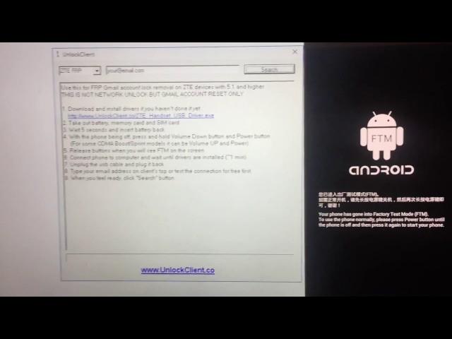 ZTE B2017G Axon 7 Mini bypass PIN / Pattern / FRP google account Cuenta Eliminacion