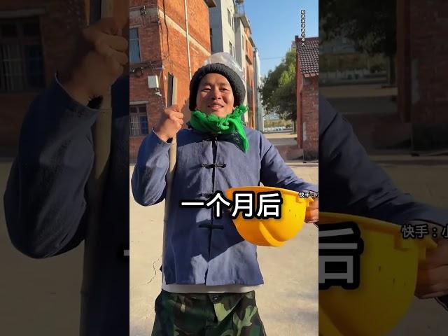 【小瑶好物优选】人间有真情 #剧情 #反转 #正能量#情感 #农村 #爱情#剧情 #正能量 #帮助#孝顺父母 #情感 #家庭#感动瞬间#家庭矛盾 #剧情反转 #好人有好报