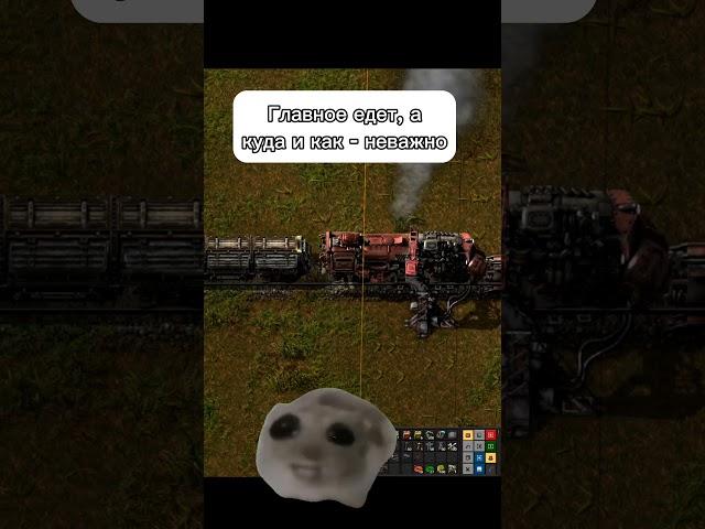 Живой тг чат по игре:format_aa#факториомемы #factoriogame #facrorio #факторио.