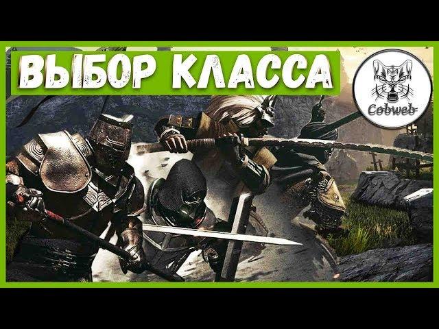 Conqueror's Blade Что нужно знать о классах и кем играть