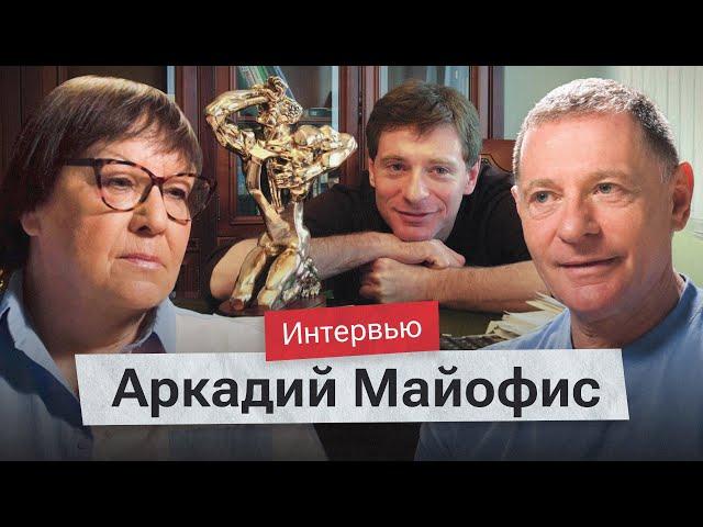 От ТВ-2 к финикам: Новая жизнь медиамагната Аркадия Майофиса в Израиле