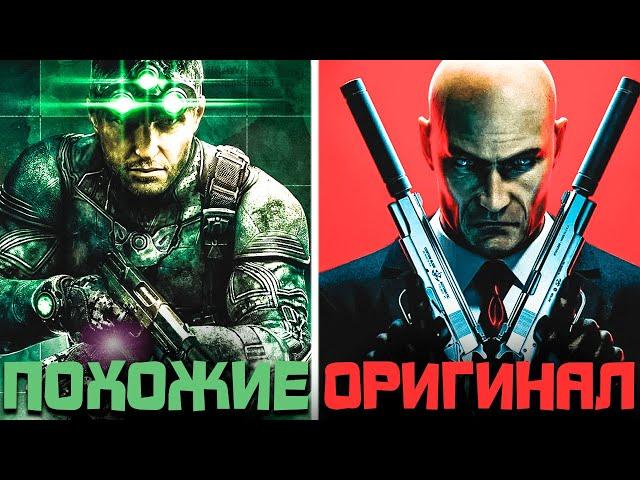 ИГРЫ ПОХОЖИЕ НА HITMAN 3 - ЛУЧШИЕ СТЕЛС ИГРЫ НА ПК