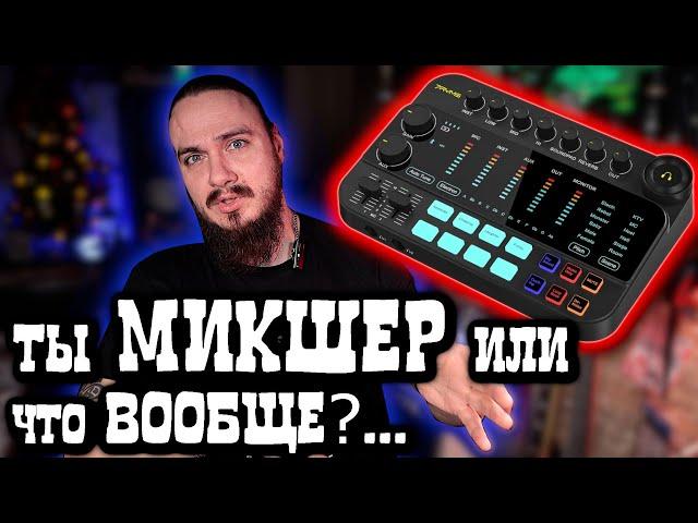  Очередное чудо с AliExpress? 7Ryms 7Caster SE2