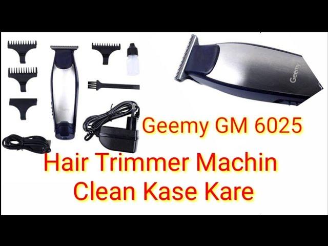 Geemy GM 6025 hair trimmer machine kase open or set kare