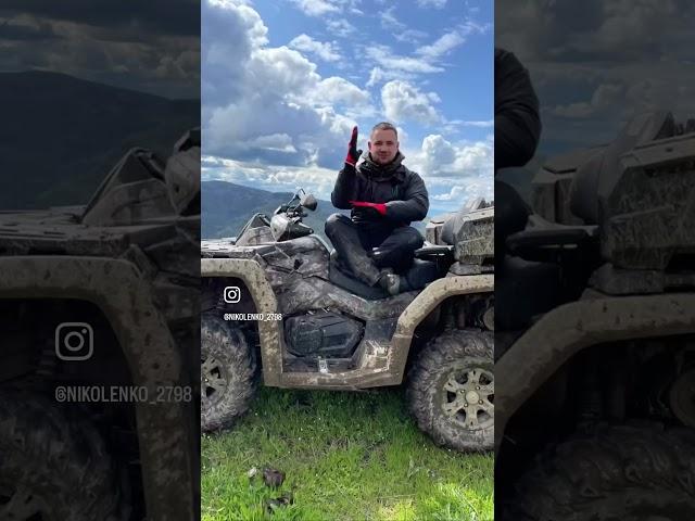 Наше путешествие в одном видео #путишествия #atv #горы