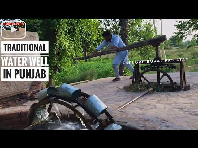 Traditional Water Well Kotla Kahlwan | Explore Rural Punjab