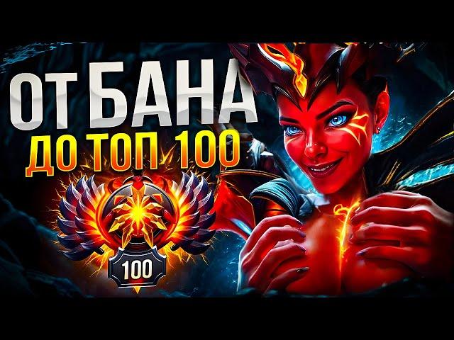 От БАНА до ТОП 100 | СУМАСШЕДШИЕ ФРИКИ 