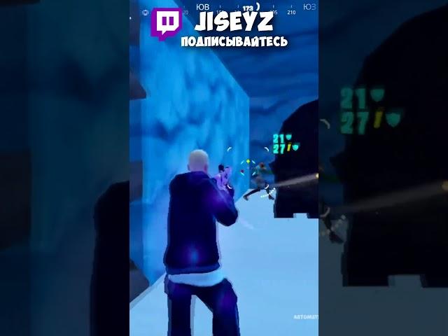 запретка на ТВИЧЕ  #fortnite