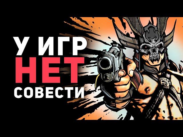 ИГРЫ НАГЛО ЧИТЕРЯТ / Костыли в играх / БУЛДЖАТЬ