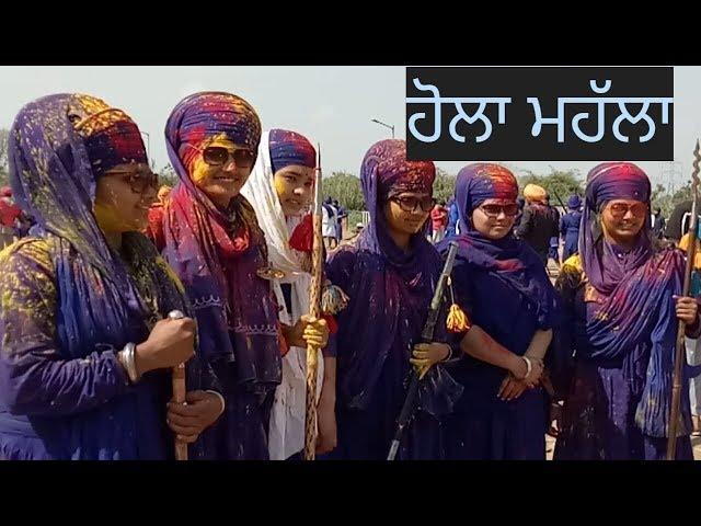 Hola Mohalla 2020 | Hola Mohalla Anandpur Sahib | Hola Mohalla