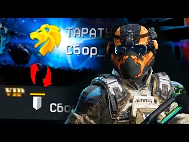 Теперь он 70 РАНГ! Рекорд скорости кача Warface!