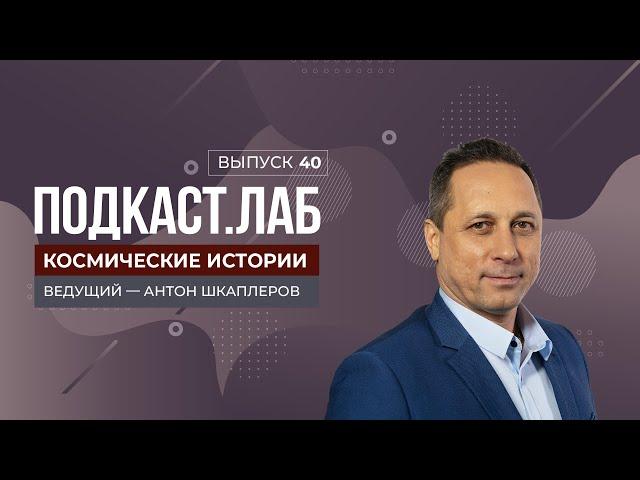 Как запускали первый в мире искусственный спутник Земли. Выпуск от 03.10.2024