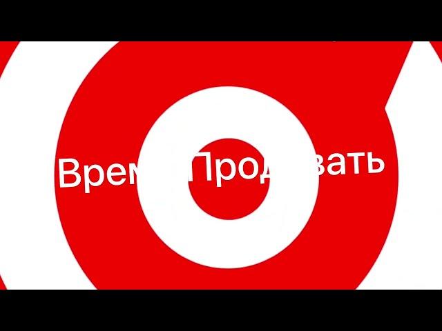 Ну что подлетел Закон Вероятности от Константина #джус #ВремяПродавать