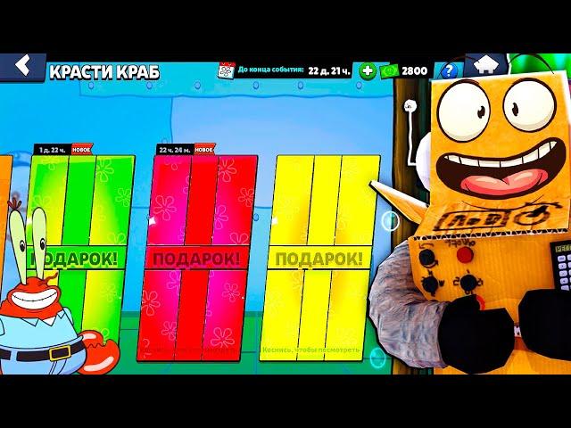 ТАКИХ ПОДАРКОВ ТЫ ЕЩЕ НЕ ВИДЕЛ! BRAWL STARS