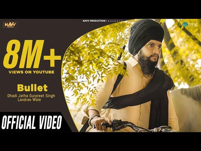 Bullet (Official Video) | Dhadi Jatha Gurpreet Singh Landran Wale | Latest Punjabi Song 2018