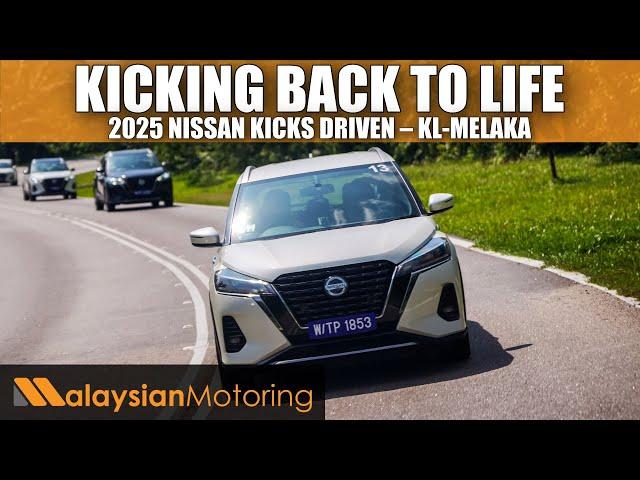 2025 Nissan Kicks Driven – Nissan's Hail-Mary | #FirstLook