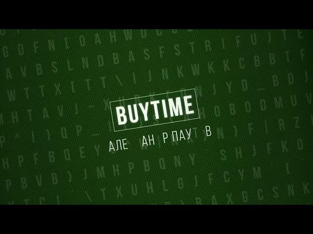 Buy Time   Казахстан 1 телеканал 'Евразия' пресс конференция #BuyTime