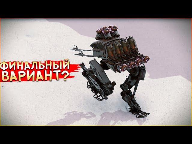 МНОГО вариантов спустя... • Crossout • Миниганы + Каталина