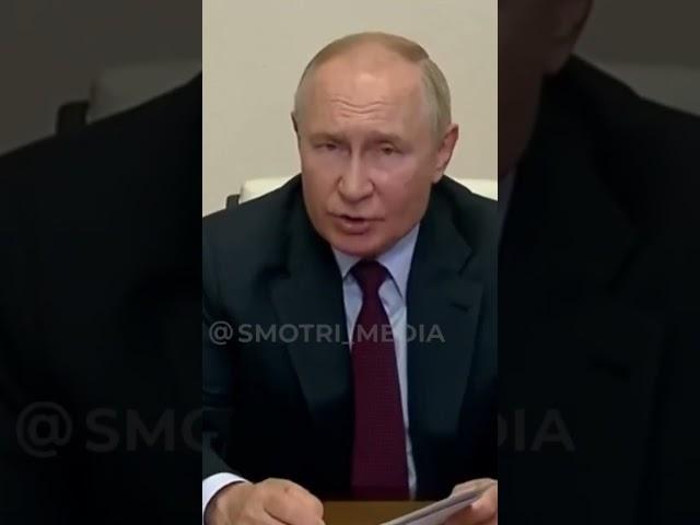 Путин Успешное завершение СВО