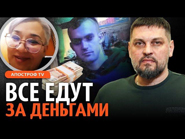 ПРОДАЛА СЫНА: мать солдата из Бурятии хочет сорвать джекпот / ЗОЛКИН