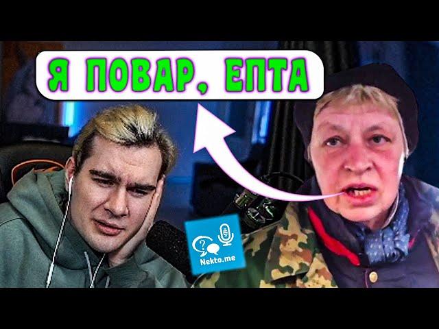 БРАТИШКИН В НЕКТОМИ #7 | НАТАЛЬЯ МОРСКАЯ ПЕХОТА