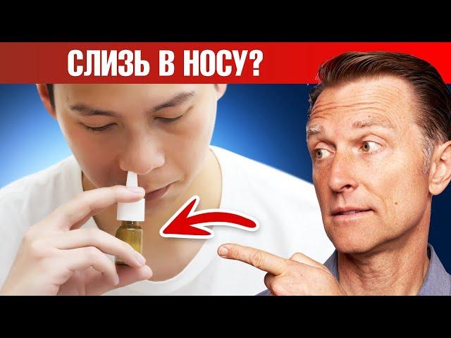 Аллергический ринит или аллергический синусит? Есть решение 