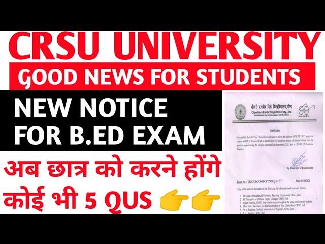 crsu b.ed exam update | good news | crsu exam pattern | crsu exam updates | crsu online exam  | crsu