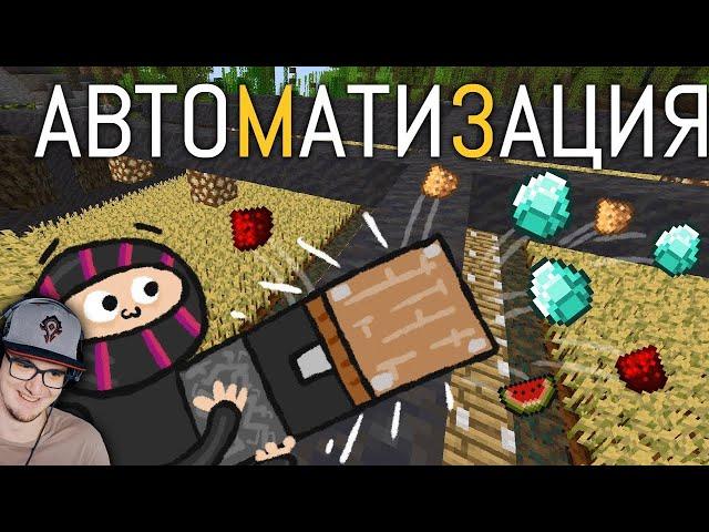 МАЙНКРАФТ ► Как я автоматизировал МайнШилд 3 в MineCraft ( Obsidian Time Обсидиан Тайм ) | Реакция