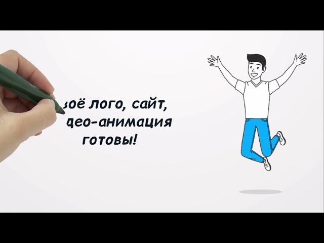 Закажи похожий промо ролик по Акции!