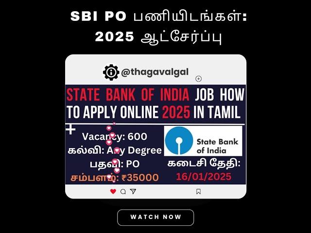 State Bank Of India Jobs Update 2025