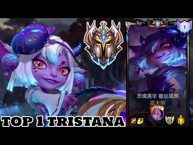 Wild Rift Tristana - Top 1 Tristana Garden Party Skin Gameplay Rank sovereign