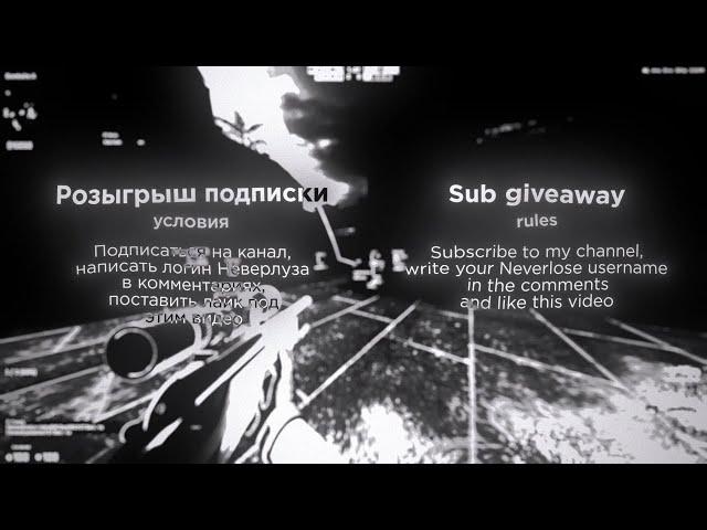 hvh highlights #30 ft. Salvatore & Neverlose.cc & Chimera.lua [SUB GIVEAWAY]