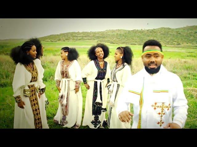 Dawit Nega - Baba Elen (ባባ ኢለን) Ethiopian TraditionalTigrigna Music (Official Video)