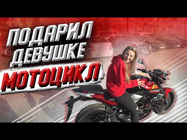 Подарил девушке мотоцикл Yamaha MT-03