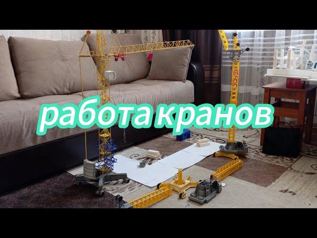 монтаж башенного крана КБ 405. Также работа башенных кранов КБ 405 и КБ 515.