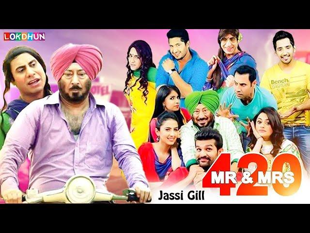 Mr & Mrs 420 || Binnu Dhillon , Yuvraj Hans , Jassie Gil || Latest Comedy Movie 2025