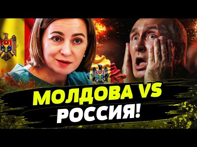 КРЕМЛЬ ЛИЦОМ К ЗЕМЛЕ! САНДУ УНИЗИЛА ПУТИНА, КАК НИКТО ДРУГОЙ! ВЫБОР СДЕЛАН! ПОБЕДА ОЧЕВИДНА!