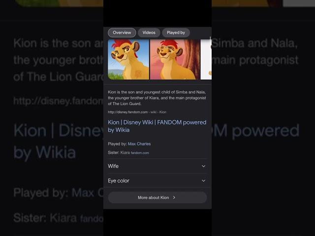 Why google #fuli #rani #kion #lionguard